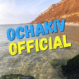 Telegram channel Ochakiv_Official 🇺🇦 logo