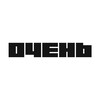 Логотип телеграм канала @ochen_studio — Очень