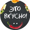 Логотип телеграм канала @ochen_vkusnoo — 🍦Очень Вкусно🍴