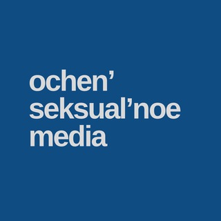 Логотип телеграм канала @ochenseksualnoemedia — os media