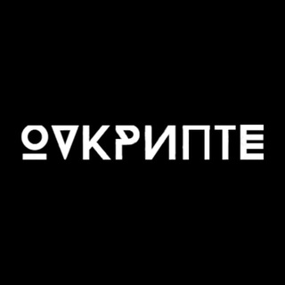 Логотип телеграм канала @ochevidnocrypto — ochevidno v крипте