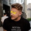 Логотип телеграм канала @ochevidnooo — Ищу приключения, Денис 💛
