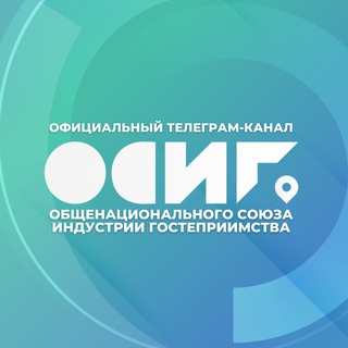 Логотип телеграм канала @ocigturizm — ОСИГ🔹ТУРИЗМ🔹НОВОСТИ