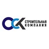 Логотип телеграм канала @ock_company — ЖК «Гриновский» ОСК