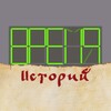 Логотип телеграм канала @ocnovnhistory — Время историй
