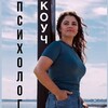 Логотип телеграм канала @oco3hahha — НЕ ДЕТСКИЙ ПСИХОЛОГ