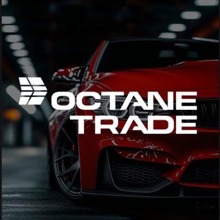 Telegram channel OCTANE TRADE | Привоз авто - Европа, Корея, Китай, США logo