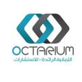 Logo saluran telegram octarium8 — 🌟أوكتاريوم التمكين🌟
