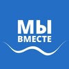 Логотип телеграм канала @od_camp — Интенсив МЫ ВМЕСТЕ Крым.Москва