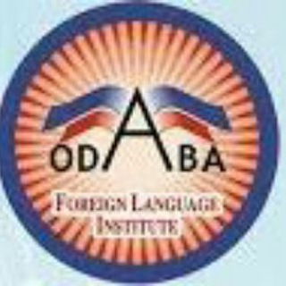 لوگوی کانال تلگرام odabaaa — Odaba Foreign Language Center