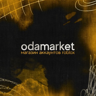 Логотип телеграм канала @odamarketa — Oda Market