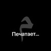 Telegram kanalining logotibi odamlar_etganide — печатает…