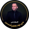 Telegram channel عدي عواد - Odai Awad ✔ logo