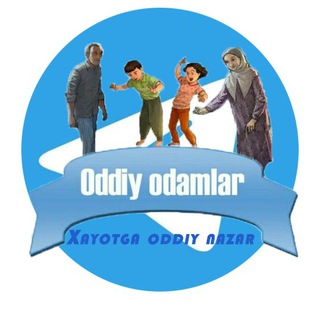 Telegram kanalining logotibi oddiy_odamlar — Oddiy odamlar