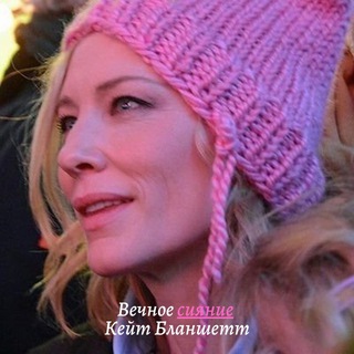 Логотип телеграм канала @oddlysexy — Вечное сияние Кейт Бланшетт