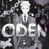 Логотип телеграм канала @oden_so2 — я oden ❤️‍🔥