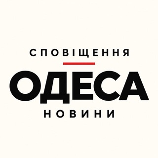 Telegram channel Сповіщення | Новини. Одеса logo