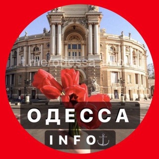 Логотип телеграм -каналу odesa_infoo — Одесса INFO 18  | Сирена monitor