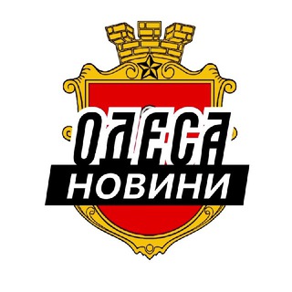 Telegram channel Одеса ⚡️Новини logo