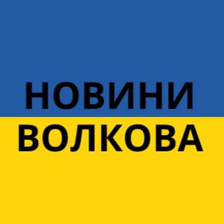 Логотип телеграм -каналу odesa_news_od — Новини Волкова