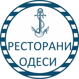 Telegram channel Ресторани Одеси logo