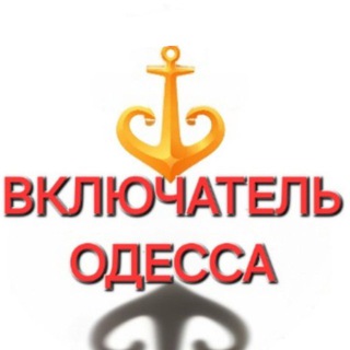 Telegram channel Одесса | Графики | Радар logo