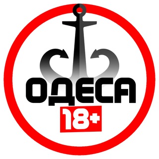 Логотип телеграм -каналу odesa18_ukr — Одеса 18 