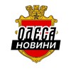 Логотип телеграм -каналу odesa_insider_2022 — Одеса ⚡️Новини