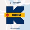 Логотип телеграм -каналу odesa_kor — Кореспондент Одеси