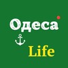 Логотип телеграм -каналу odesa_life_info — Одеса Life ⚓ 🇺🇦 Новини