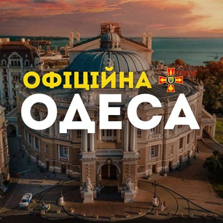 Логотип телеграм -каналу odessa_odesa_raketa — Тривога Одеса | Ракети