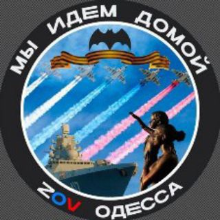 Логотип телеграм -каналу odessa_zov_2 — Odessa_ZOV 2.0🇷🇺