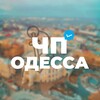 Логотип телеграм -каналу odessa_chepe — ЧП Одесса