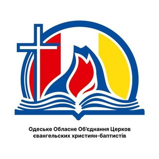 Логотип телеграм канала @odessabaptistinfo — ОдесаБаптист.Інфо