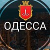 Логотип телеграм -каналу odessacams — Одесса - Новости города