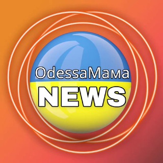 Логотип телеграм -каналу odessamamasnews — OdessaMamaNews