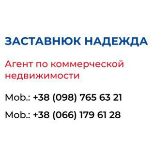 Логотип телеграм канала @odessanedvizimosti — Недвижимость в Одессе 🇺🇦