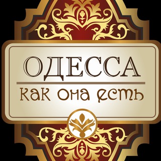 Telegram channel Одесса как она есть logo