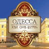 Логотип телеграм -каналу odessapublic001 — Одесса как она есть
