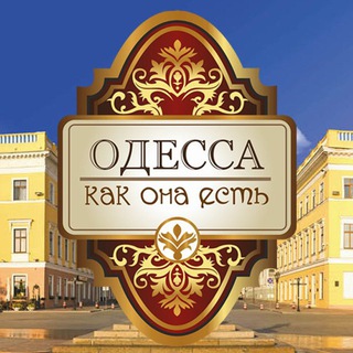 Логотип телеграм -каналу odessapublic1 — Одесса как она есть