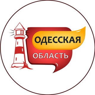 Логотип телеграм -каналу odesskaya_oblasti — Одесская область