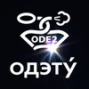 Логотип телеграм канала @odetu — Odetu / Русколон