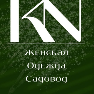Логотип телеграм канала @odezda_sadovod — Женская одежда САДОВОД