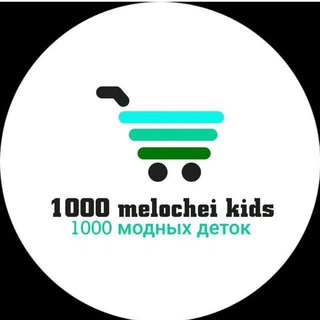 Логотип телеграм канала @odezhda_veshi — zhenskiy _1000