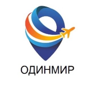 Логотип телеграм канала @odinmirru — ODINMIR.RU