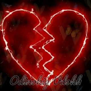 Логотип телеграм канала @odinokiyvdokh — Odinokiy Vdokh |Треки|Цитатки