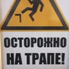 Логотип телеграм канала @odinsshizoi — что здесь происходит?
