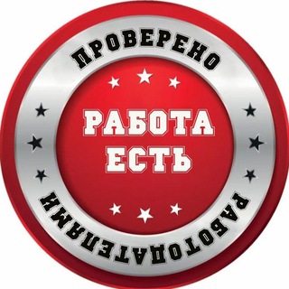 Логотип телеграм канала @odintsovo_krasnogorsk — Московская область вакансии работа