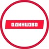 Логотип телеграм канала @odintsovo_2020 — Одинцово