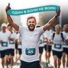 Логотип телеграм канала @odinvbolinevoin — Один в боли не воин